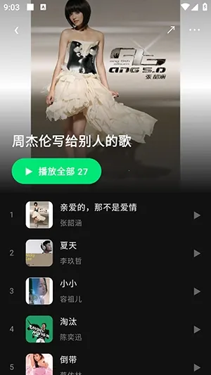 ����APP(���ֲ�������)