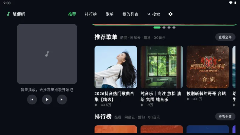 �����APP(�������ֲ�����)