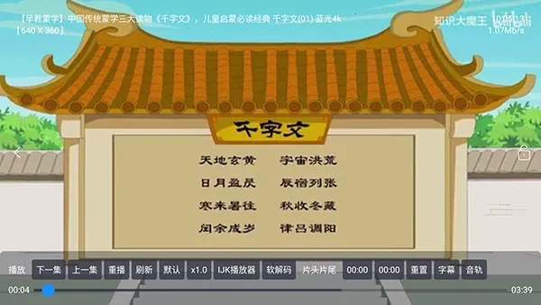 �ǽ�TV���Ӱ�(�׶����ƽ̨)