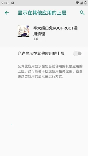 �δ�˿���ROOT�氲׿���ֻ���