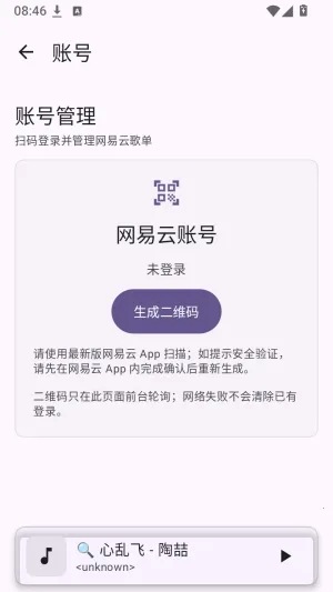 Serein-Music������׿���ֻ���
