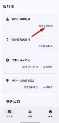 Android 远程控制 MCP(安卓远程控制工具) Android 远程控制 MCP(安卓远程控制工具)