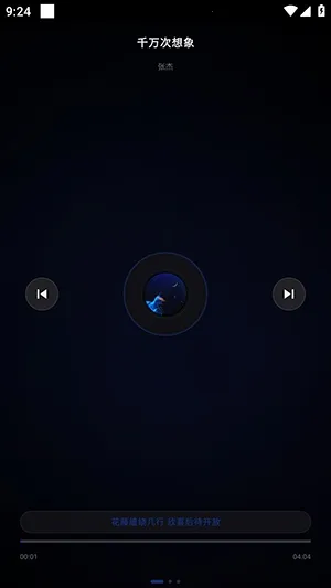Emusic Lite���������ֻ���