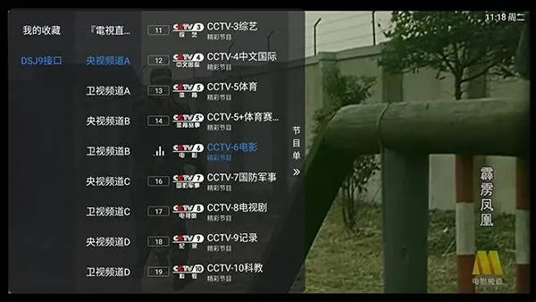 С��Ʈ����TV��2026�ٷ����°汾