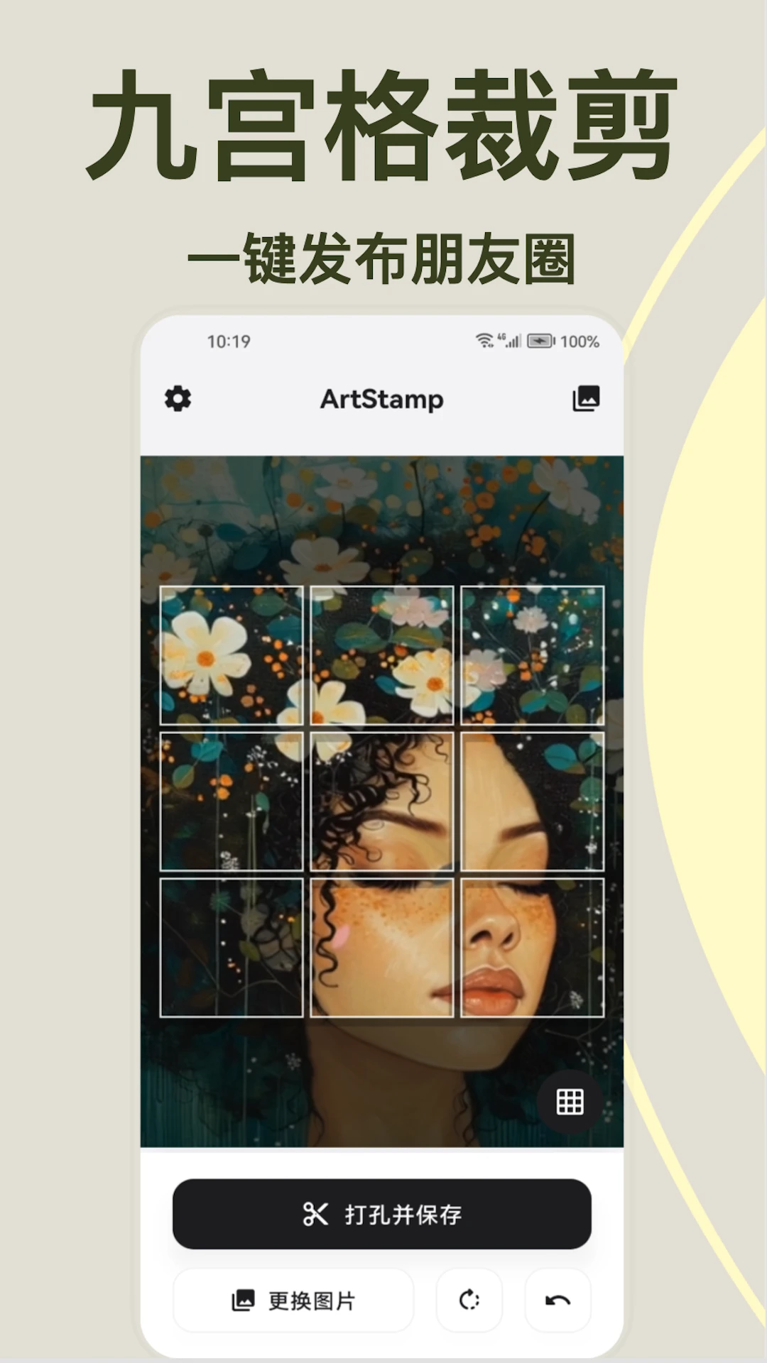 ArtStamp(ͼƬ�༭����)