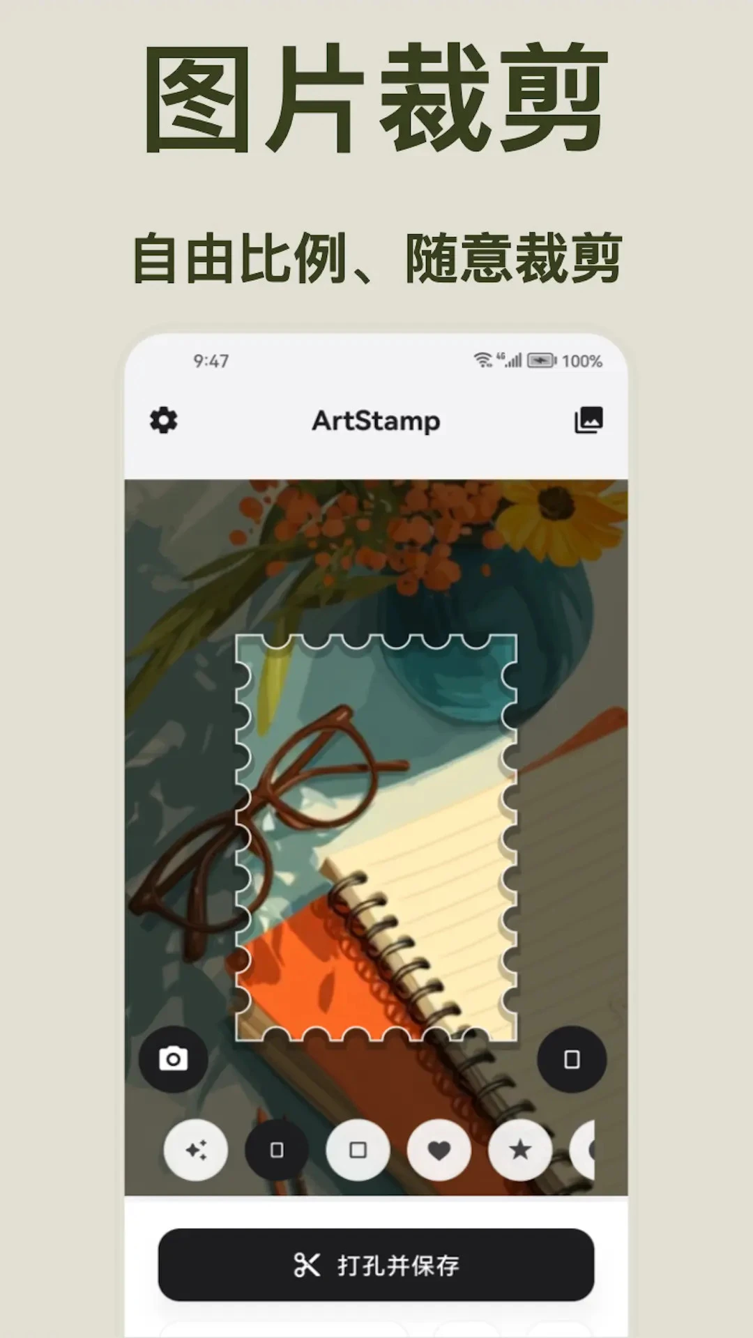 ArtStamp(ͼƬ�༭����)