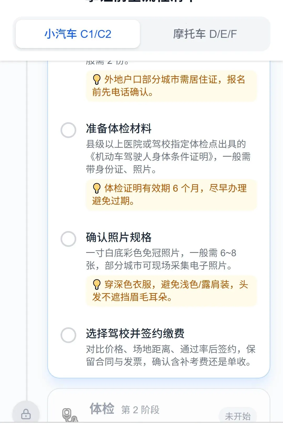 �ҹ⳩�������ֻ���