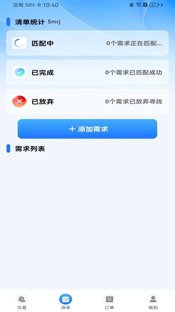 ͬ������ת��ƽ̨2026���°汾