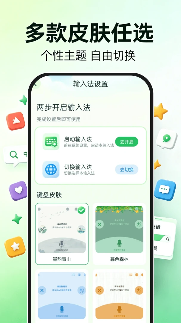 ����ά�����뷨�����ֻ���