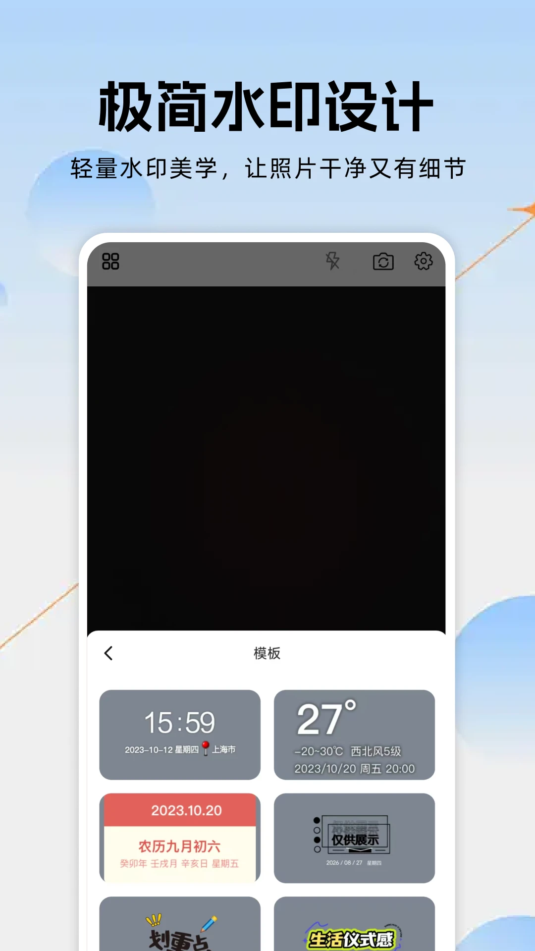 ˮӡ���ˮӡ���հ�׿���ֻ���