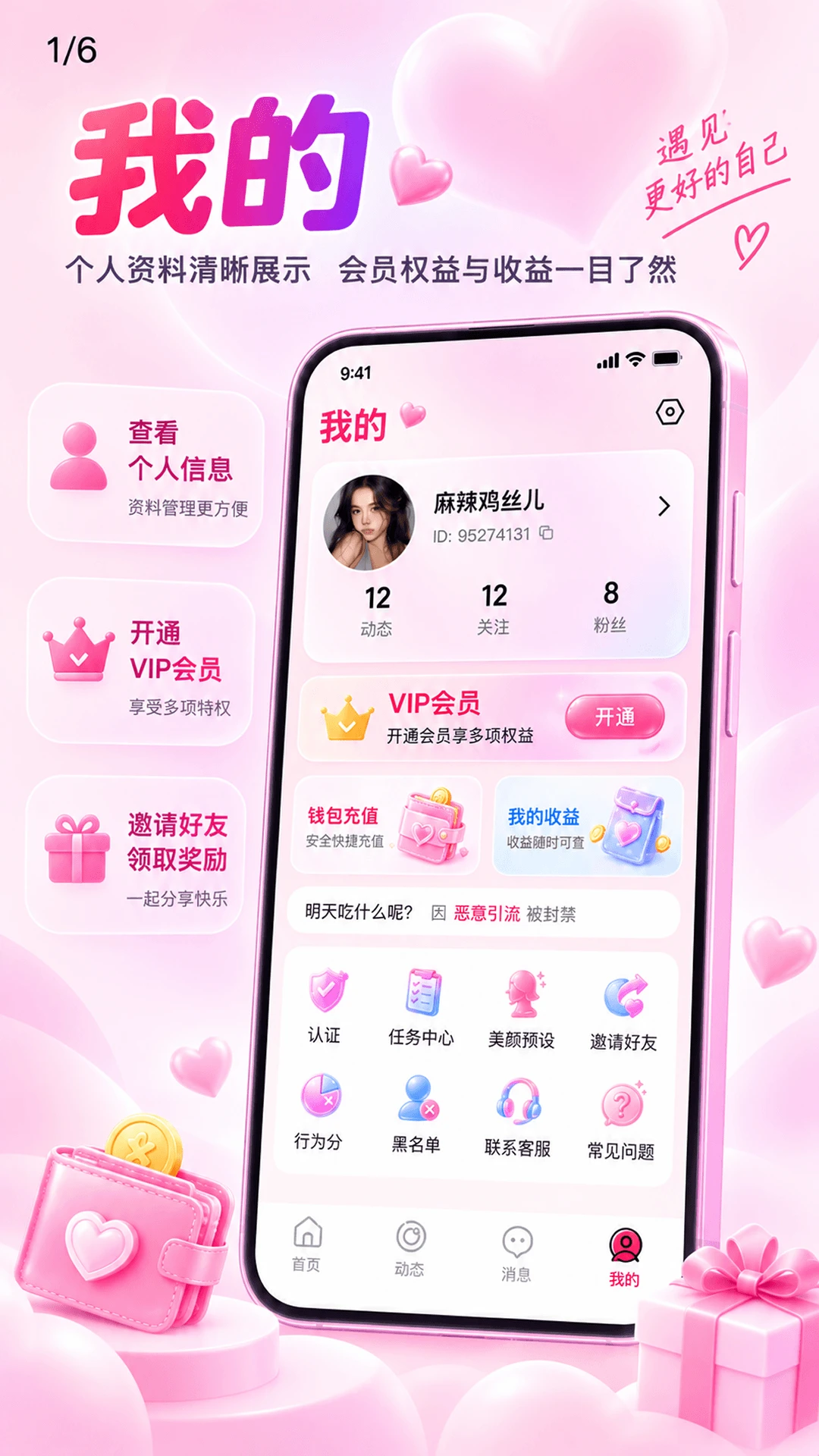 ���2026���°汾
