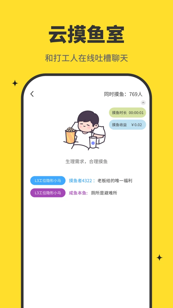 ȤȤʱ�ⰲ׿���ֻ���