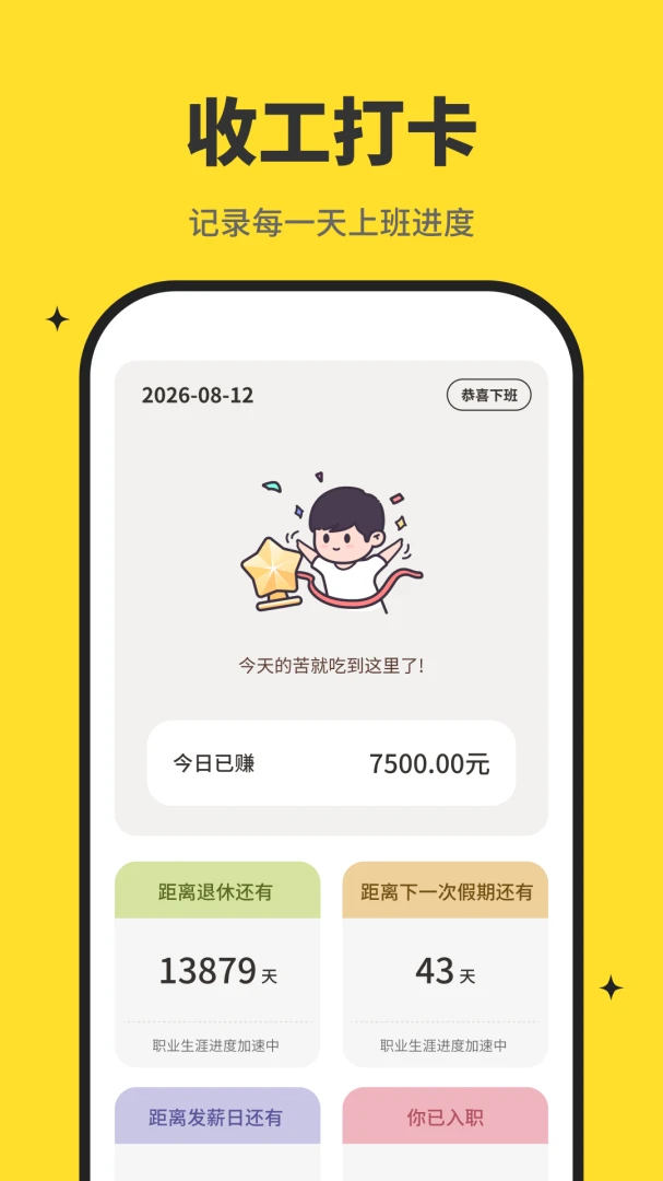 ȤȤʱ�ⰲ׿���ֻ���