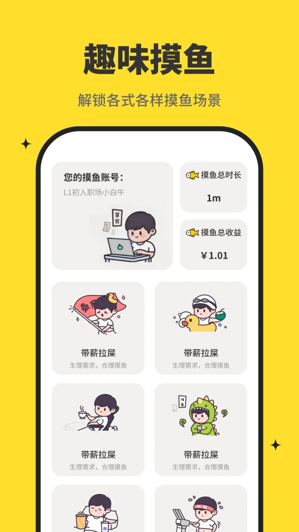 ȤȤʱ�ⰲ׿���ֻ���