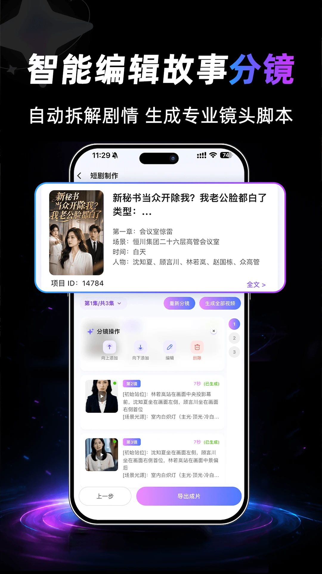һ��ʦAPP2026�ٷ����°汾