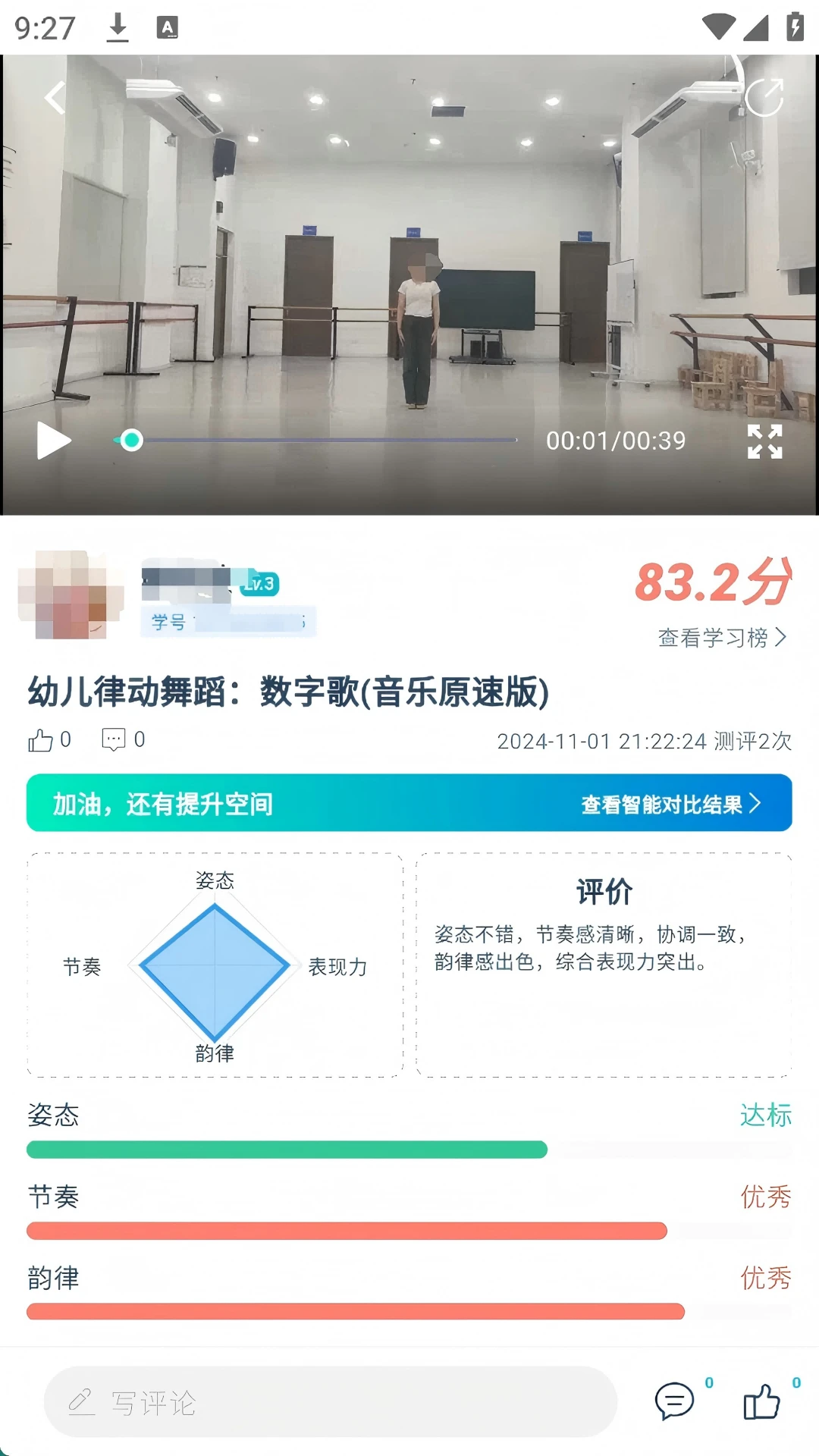 ΢����2026���°汾