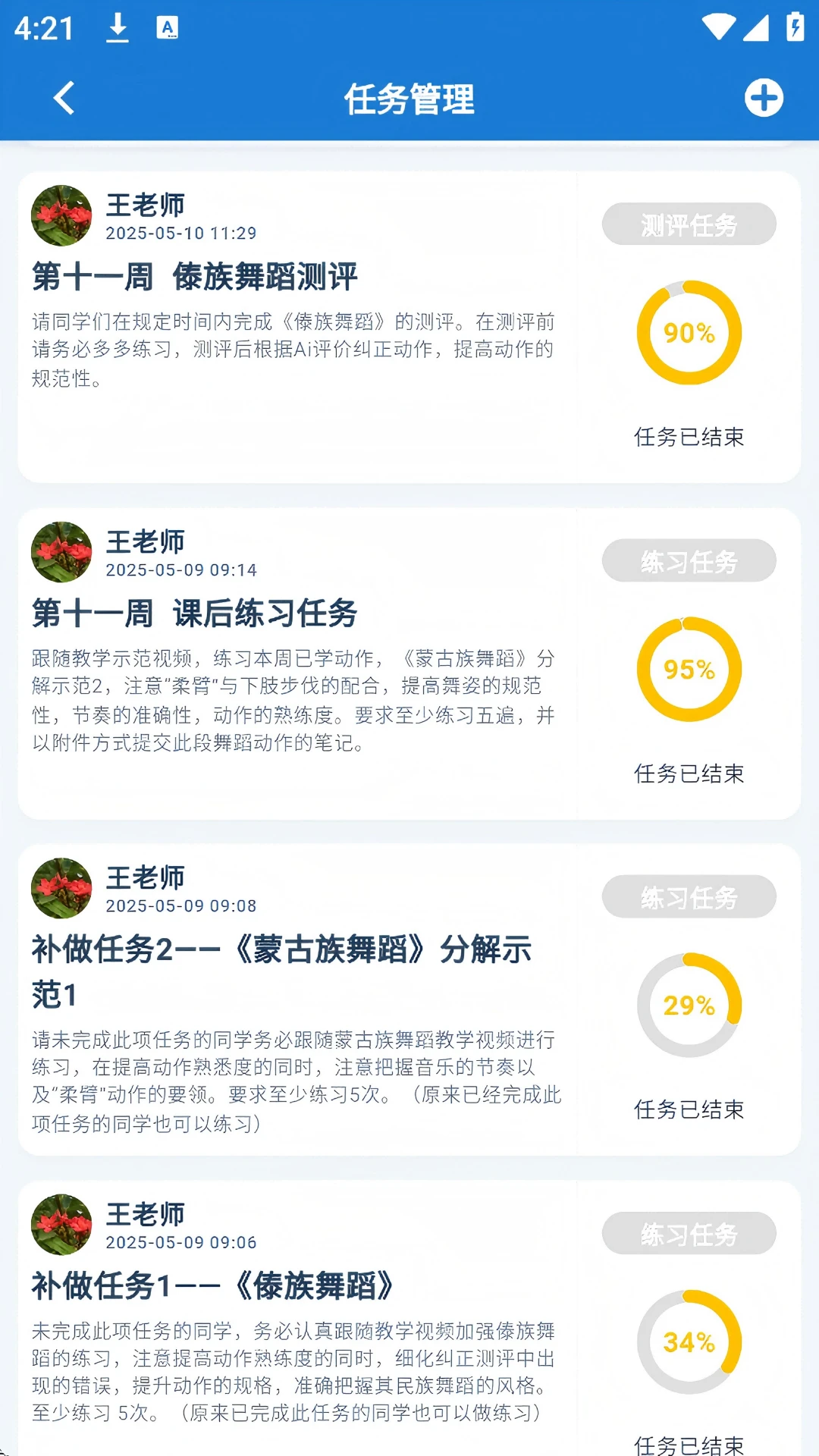 ΢����2026���°汾