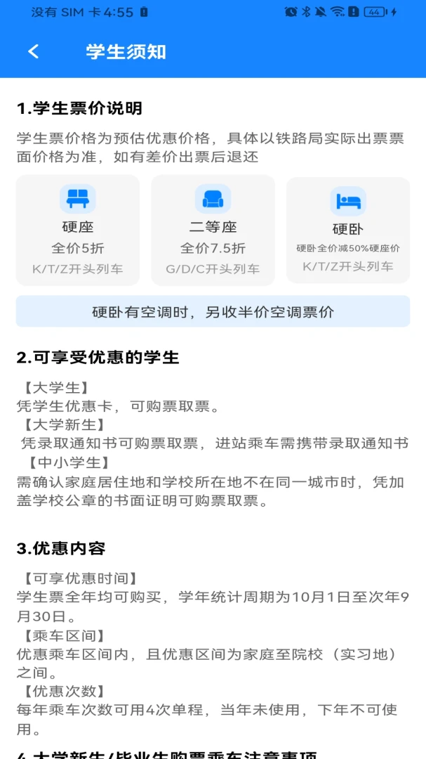 天气预报智能播报软件最新手机版 天气预报智能播报软件最新手机版