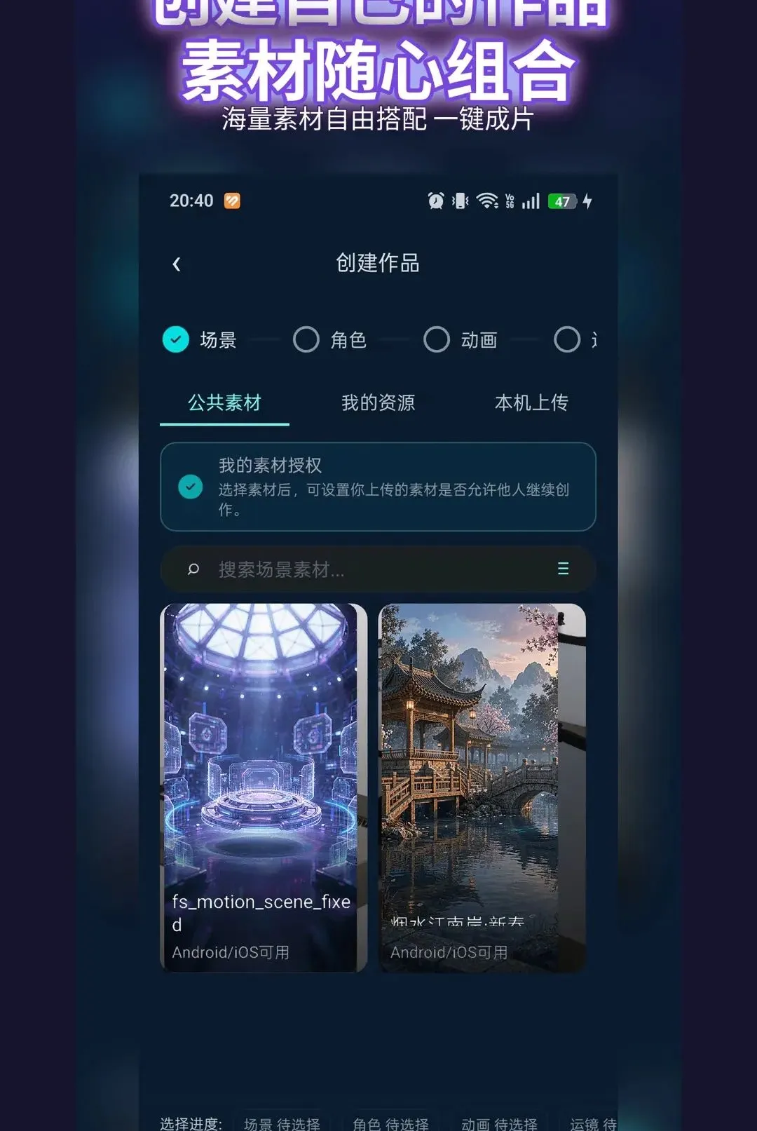 �������(3D��������ƽ̨)