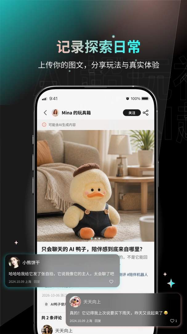 AI�����簲׿���ֻ���