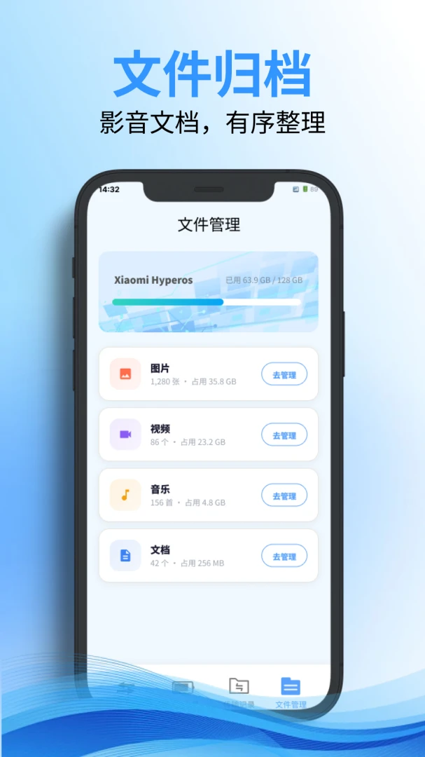 免费换机搬家软件最新手机版 免费换机搬家软件最新手机版