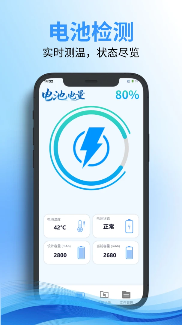 免费换机搬家软件最新手机版 免费换机搬家软件最新手机版