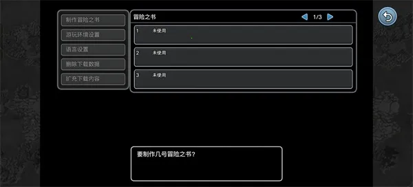 勇者斗恶龙10离线版(角色扮演手游) 勇者斗恶龙10离线版(角色扮演手游)