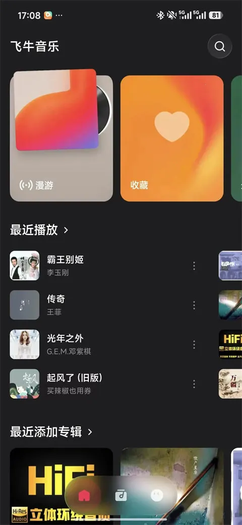 ��ţ����app2026�ٷ����°汾