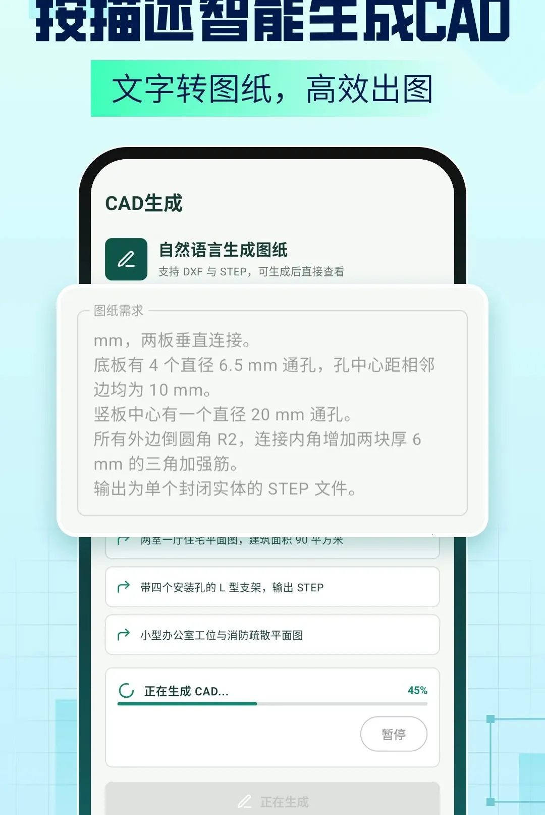 AICAD Agent����2026���°汾