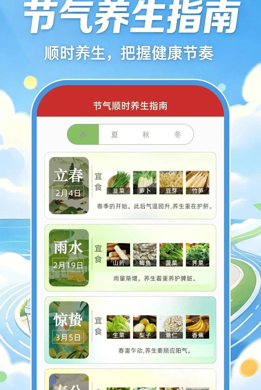 �ǻ��˶�����(������������)