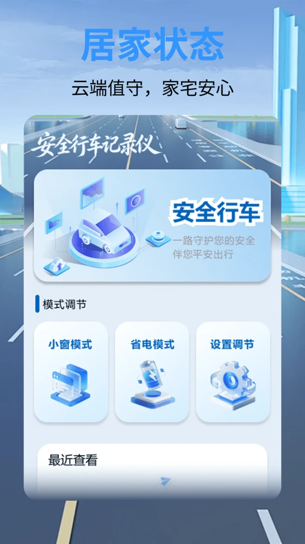 ��ȫ�г���¼������2026�ٷ����°汾