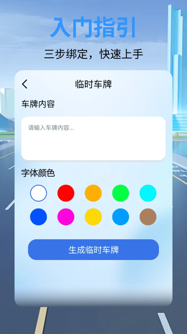 ��ȫ�г���¼������2026�ٷ����°汾