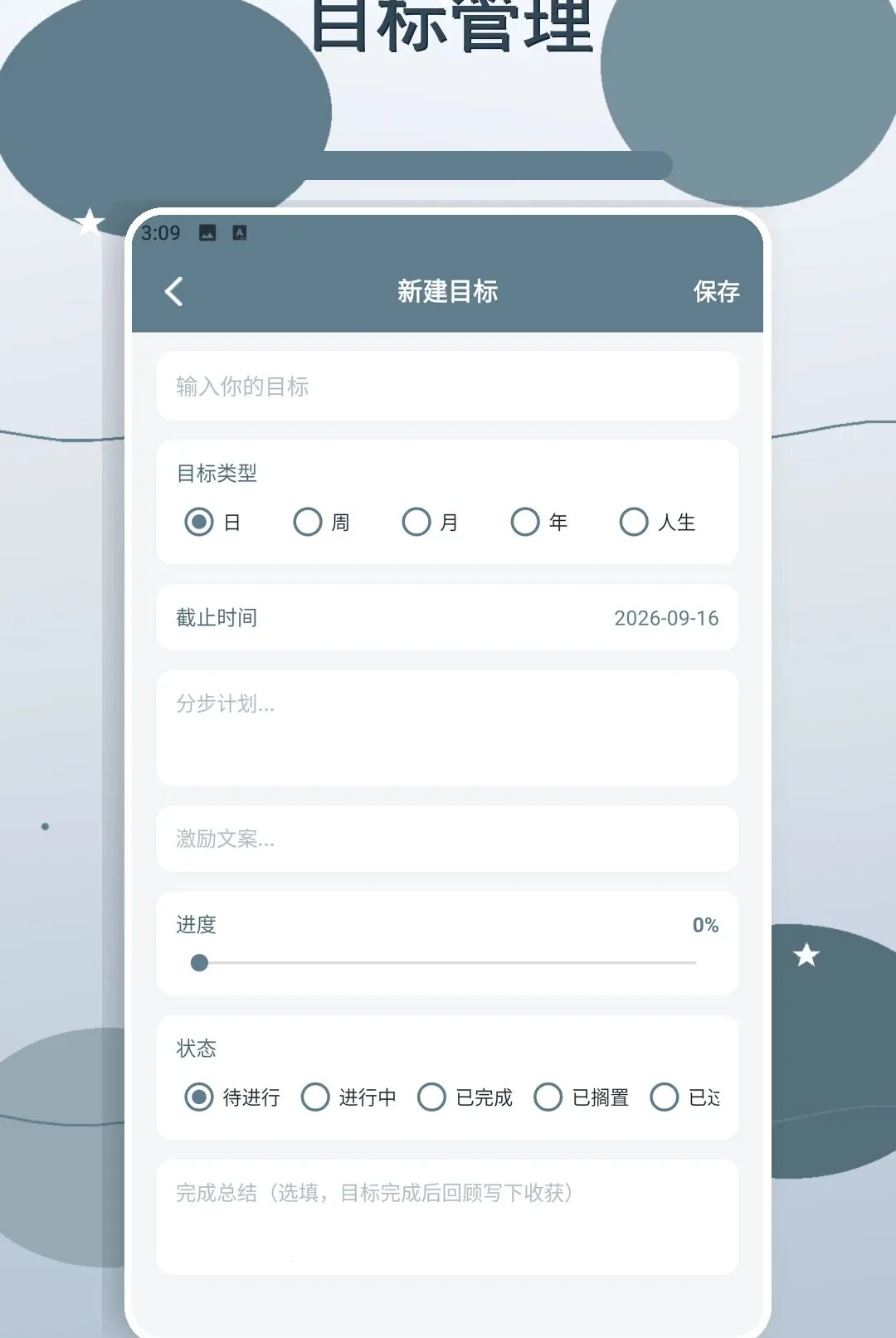 消你们愁来了安卓版手机版 消你们愁来了安卓版手机版