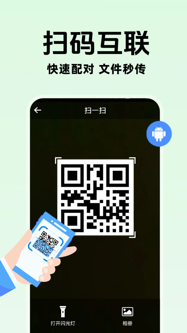 �ֻ�����������������(�ֻ��ļ���������)