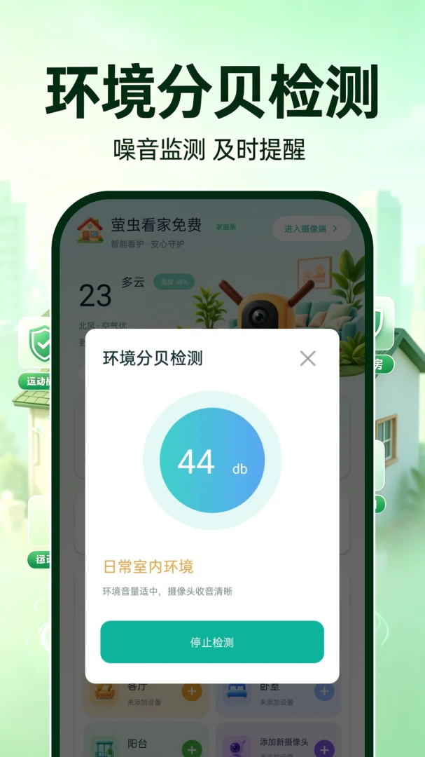 ө�濴�����(��ͥ��ع���)
