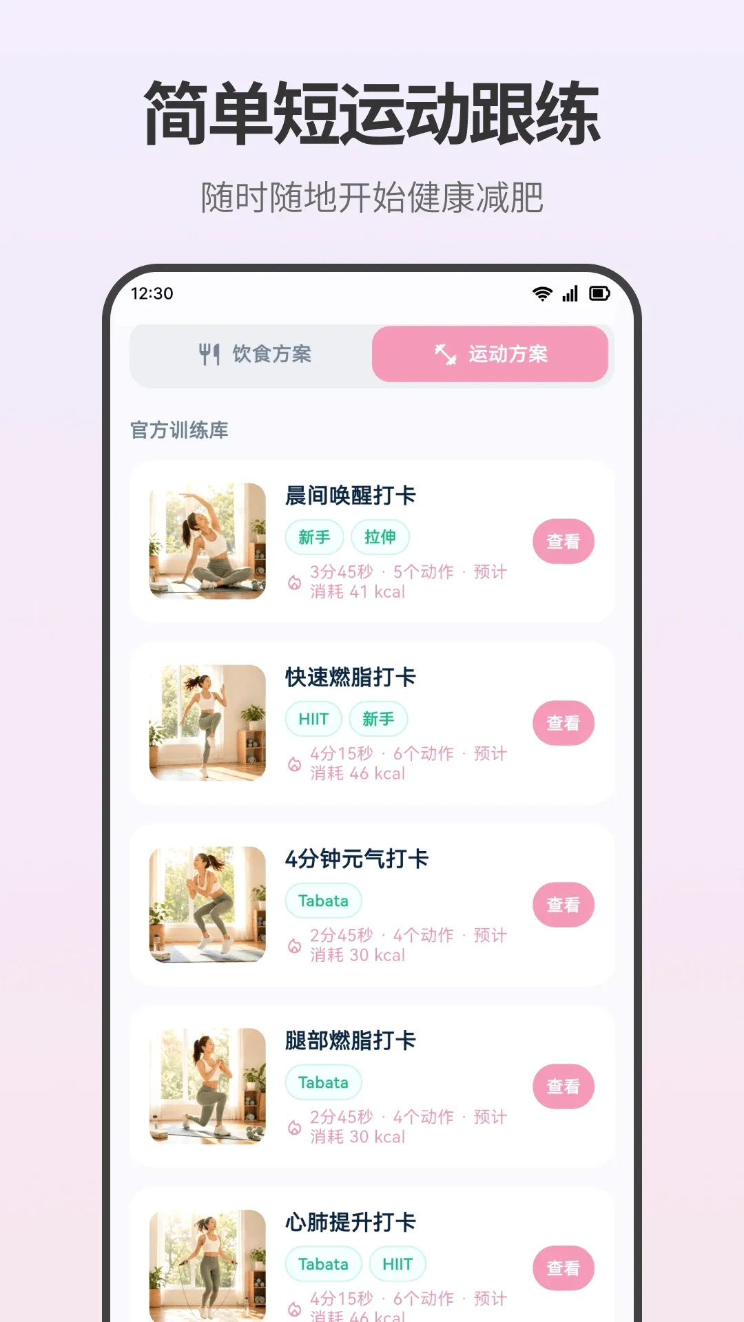 ���ʳ��ʳ��¼��׿���ֻ���
