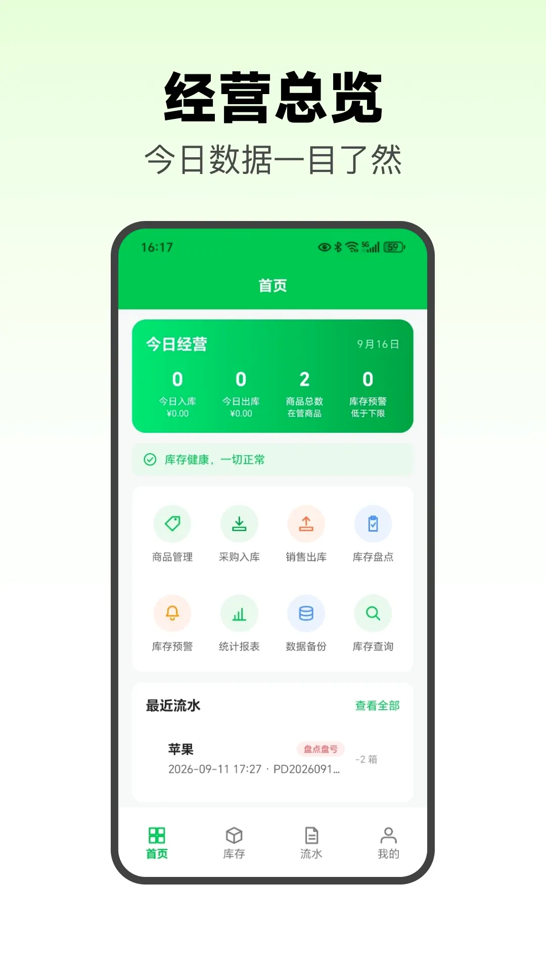 С���������Pro2026���°汾