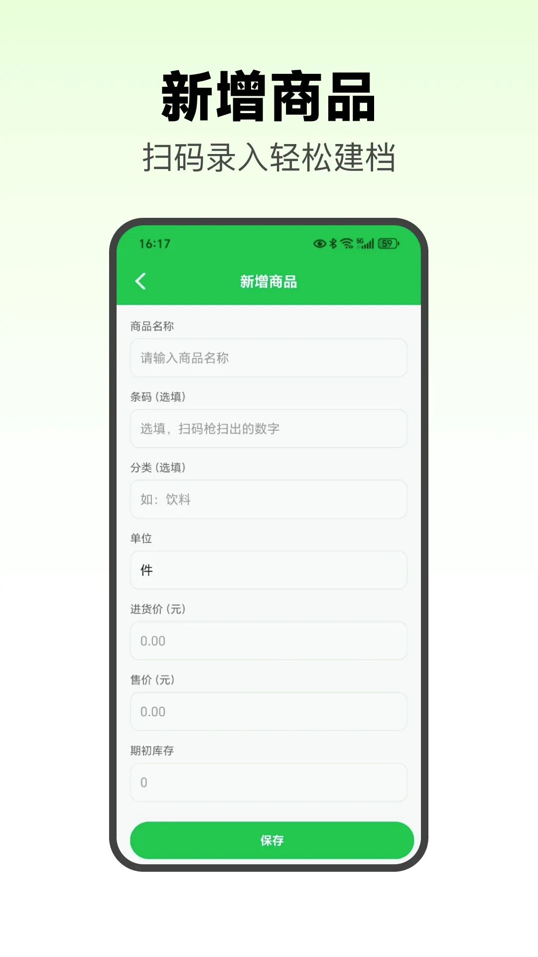 С���������Pro2026���°汾