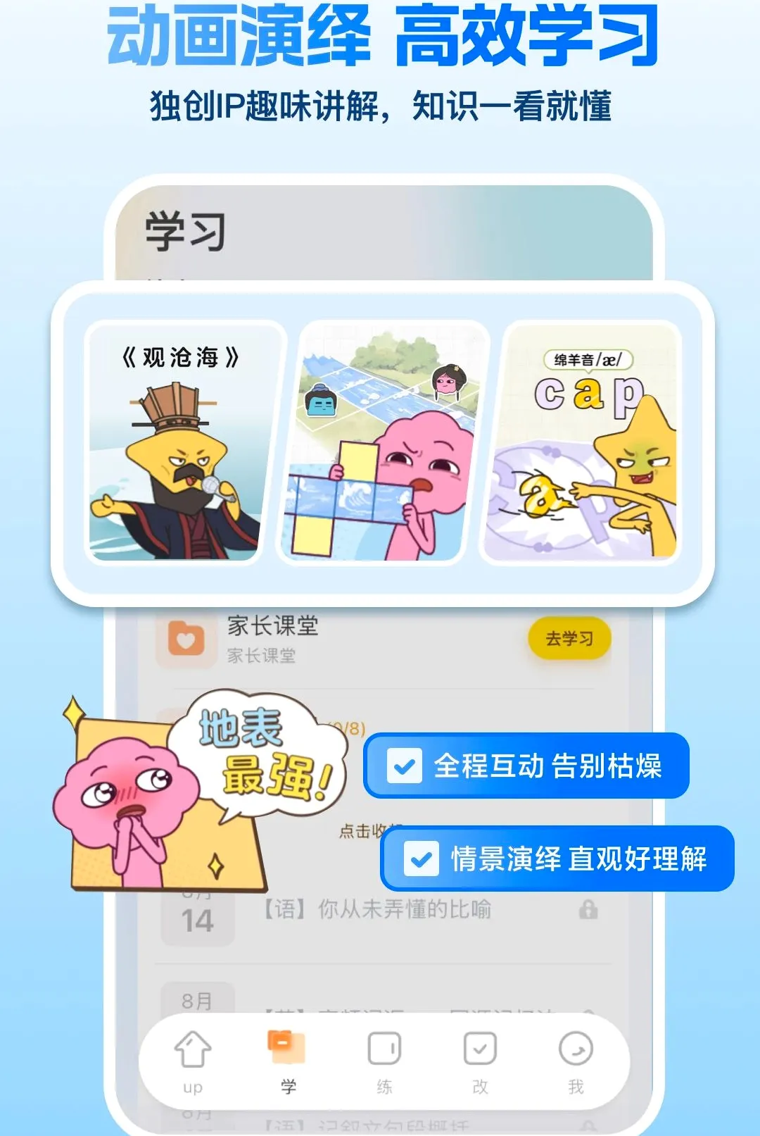 ����ѧ����2026���°汾
