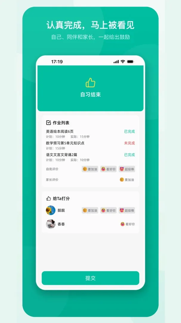 �ɳ����������׿���ֻ���