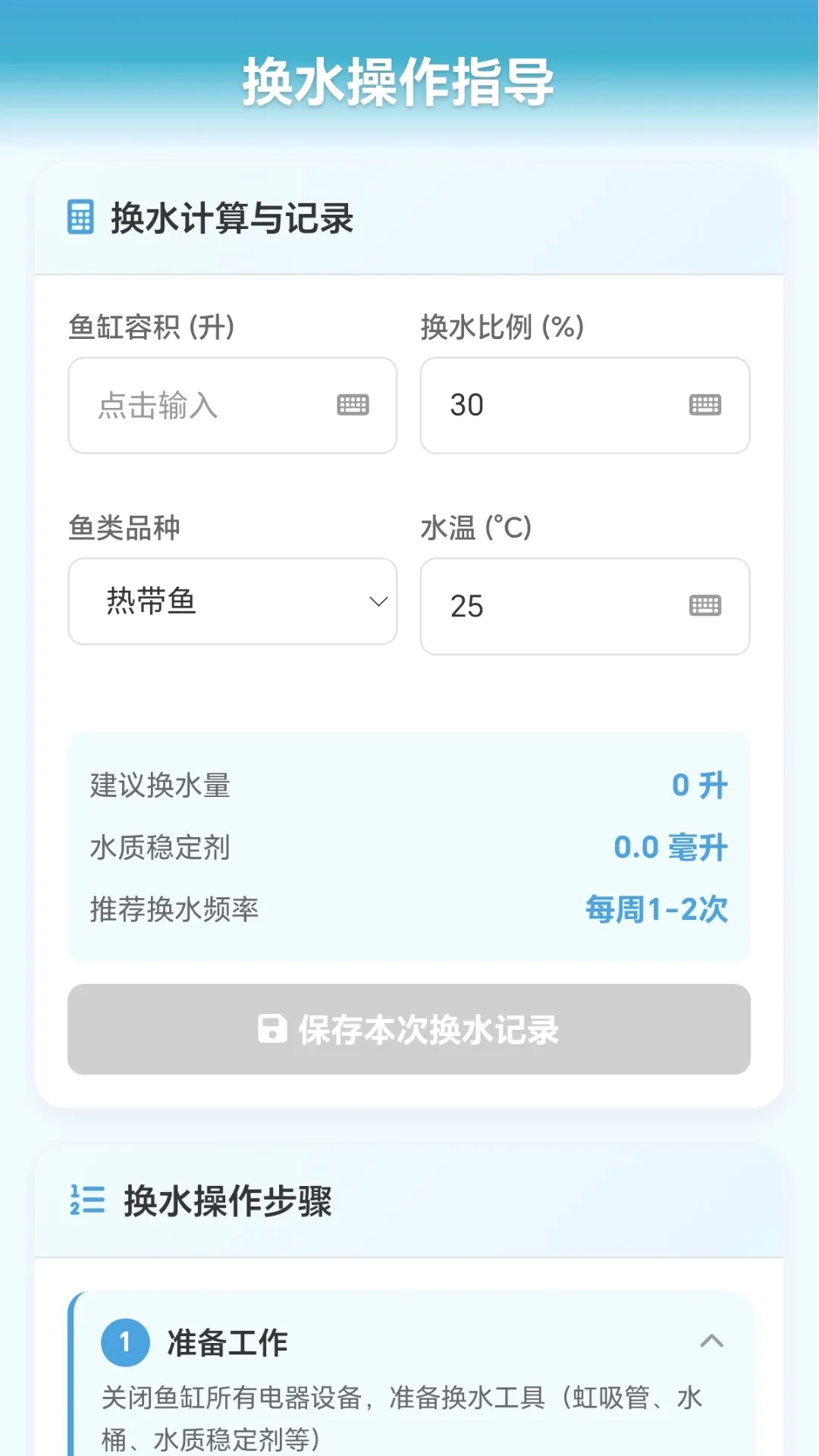���ˮʦ2026�ٷ����°汾