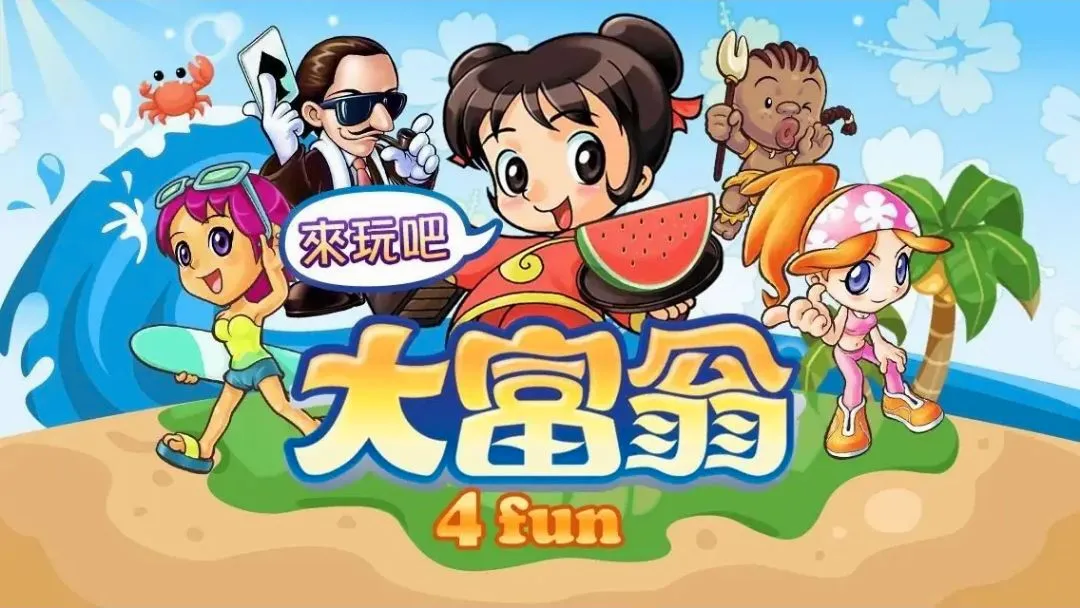 ����4Fun2026���°汾