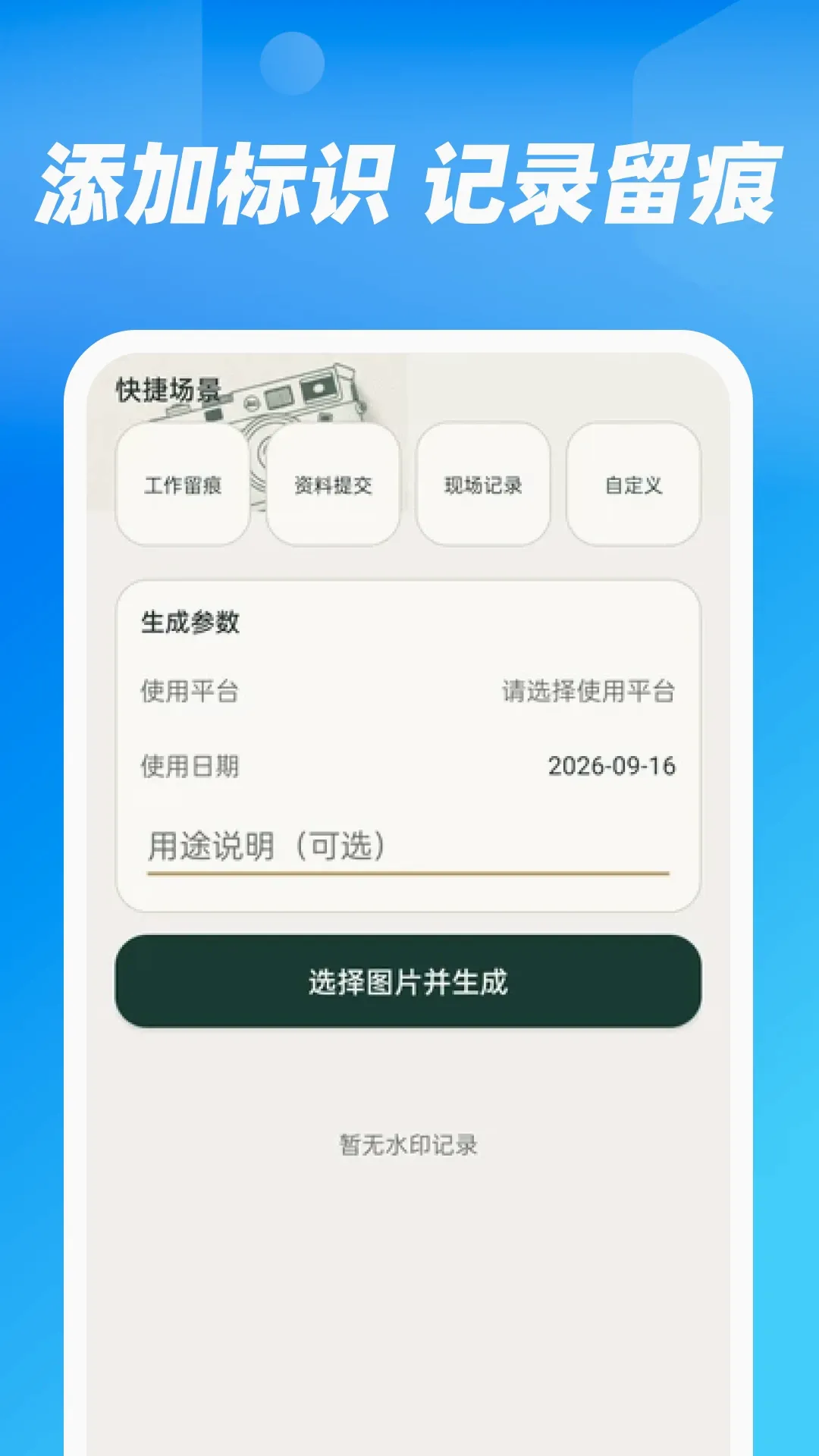 �����ֻ�֤����2026�ٷ����°汾