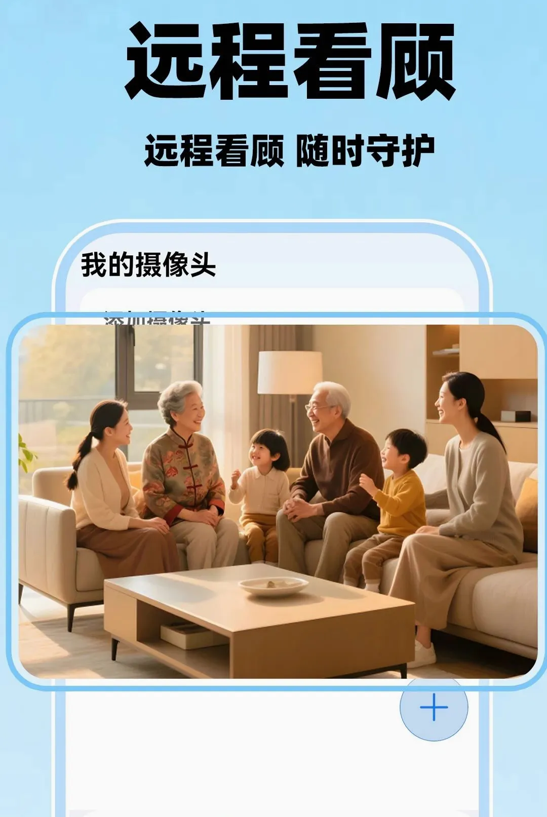 �ƶ��ֻ���عܼ�(�ƶ����Ӧ��)