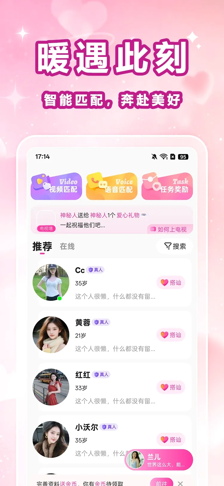 ϲ�మ2026���°汾