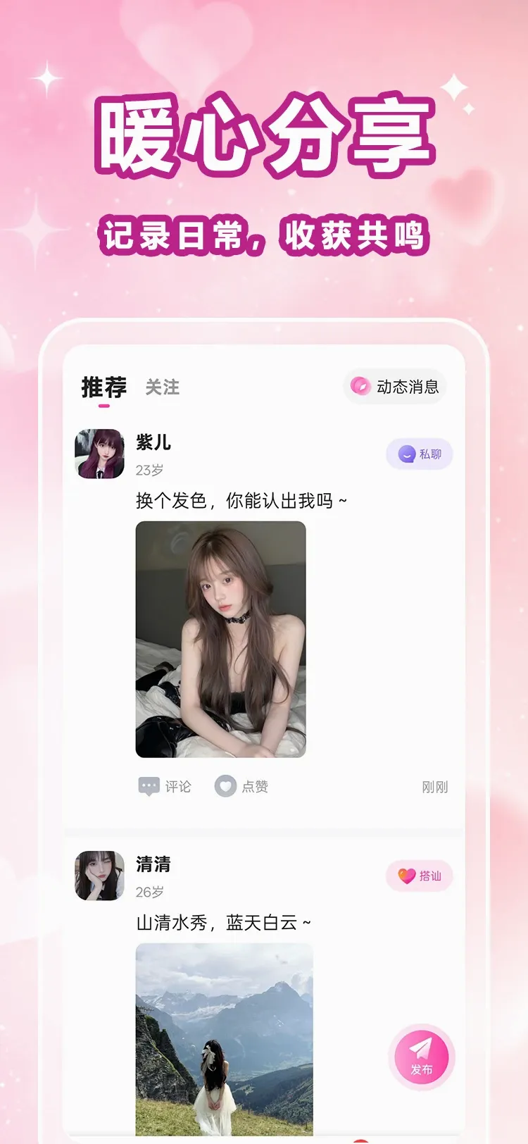 ϲ�మ2026���°汾