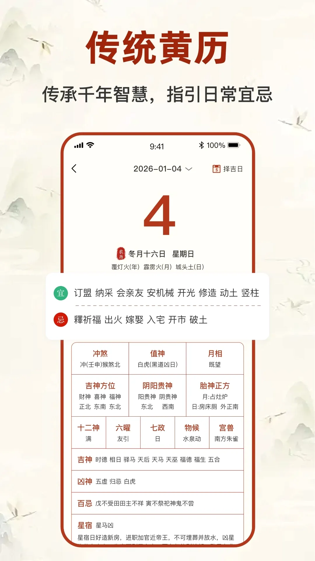 �������̱�����(��������Ӧ��)