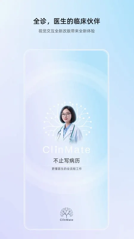 ȫ��APP(�ٴ�AI����̨)