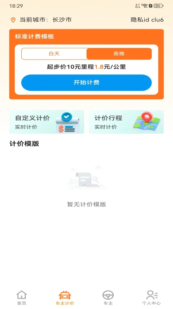 ����˳���г�����2026�ٷ����°汾