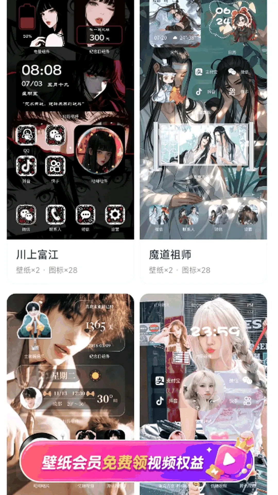��â��ֽAPP(�ֻ���ֽ����)